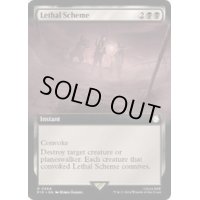 [EX+](FOIL)(フルアート)致命的な策略/Lethal Scheme《英語》【PIP】