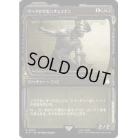 [EX+](FOIL)(ショーケース枠)マークドのセンチュリオン/Cenurion of the Marked《日本語》【PIP】