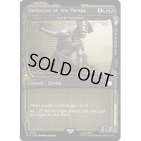 [EX+](FOIL)(ショーケース枠)マークドのセンチュリオン/Cenurion of the Marked《英語》【PIP】