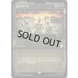 画像1: (ショーケース枠)放射性降下物/Nuclear Fallout《日本語》【PIP】