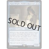 敏腕記者、パイパー・ライト/Piper Wright, Publick Reporter《英語》【PIP】