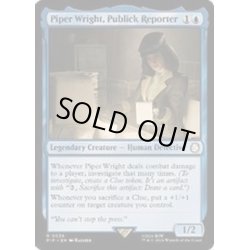 画像1: [EX+](FOIL)敏腕記者、パイパー・ライト/Piper Wright, Publick Reporter《英語》【PIP】