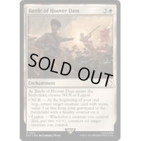 [EX+](FOIL)フーバーダムの戦い/Battle of Hoover Dam《英語》【PIP】