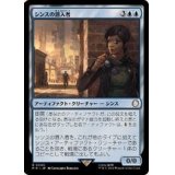 (FOIL)シンスの潜入者/Synth Infiltrator《日本語》【PIP】