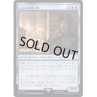 (サージFOIL)シンスの潜入者/Synth Infiltrator《日本語》【PIP】