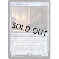 [EX+](FOIL)シンスの潜入者/Synth Infiltrator《英語》【PIP】