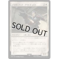 ブラザーフッド・アウトキャスト/Brotherhood Outcast《日本語》【PIP】