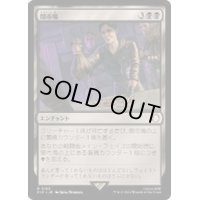 闇市場/Black Market《日本語》【PIP】