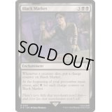 闇市場/Black Market《英語》【PIP】