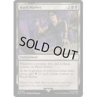 (サージFOIL)闇市場/Black Market《英語》【PIP】