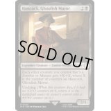 [EX+]グールの市長、ハンコック/Hancock, Ghoulish Mayor《英語》【PIP】