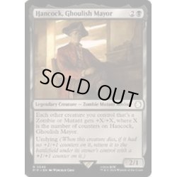画像1: (サージFOIL)グールの市長、ハンコック/Hancock, Ghoulish Mayor《英語》【PIP】