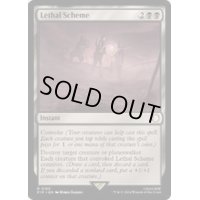 (サージFOIL)致命的な策略/Lethal Scheme《英語》【PIP】