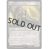病的な日和見主義者/Morbid Opportunist《英語》【PIP】