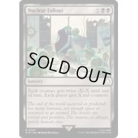 (サージFOIL)放射性降下物/Nuclear Fallout《英語》【PIP】