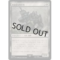 (サージFOIL)無慈悲な略奪者/Pitiless Plunderer《日本語》【PIP】