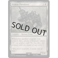 (サージFOIL)無慈悲な略奪者/Pitiless Plunderer《英語》【PIP】