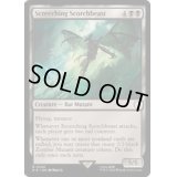 金切り声のスコーチビースト/Screeching Scorchbeast《英語》【PIP】