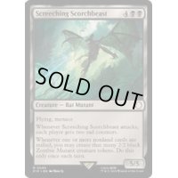 (サージFOIL)金切り声のスコーチビースト/Screeching Scorchbeast《英語》【PIP】