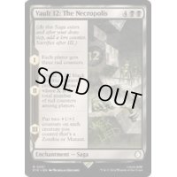 (サージFOIL)Vault 12 ネクロポリス/Vault 12 The Necropolis《英語》【PIP】