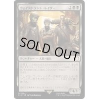 ウェイストランド・レイダー/Wasteland Raider《日本語》【PIP】