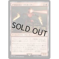 アサルトロン・ドミネーター/Assaultron Dominator《日本語》【PIP】