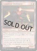 (サージFOIL)アサルトロン・ドミネーター/Assaultron Dominator《英語》【PIP】