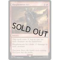 [EX+](FOIL)冒涜の行動/Blasphemous Act《英語》【PIP】