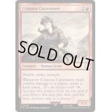 クリムゾン・キャラバンの商人/Crimson Caravaneer《英語》【PIP】