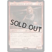 ウェイワードの主人、ダッチェス/Duchess, Wayward Tavernkeep《日本語》【PIP】