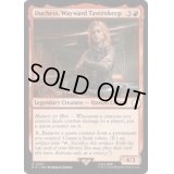ウェイワードの主人、ダッチェス/Duchess, Wayward Tavernkeep《英語》【PIP】