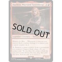 [EX+](FOIL)ウェイワードの主人、ダッチェス/Duchess, Wayward Tavernkeep《英語》【PIP】