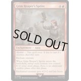 [EX+](FOIL)グリムリーパーズスプリント/Grim Reaper's Sprint《英語》【PIP】