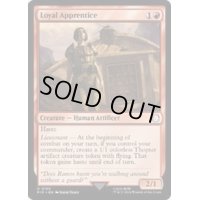 [EX+](FOIL)忠実な弟子/Loyal Apprentice《英語》【PIP】