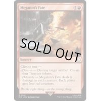 [EX+](FOIL)メガトンの運命/Megaton's Fate《英語》【PIP】