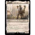 [EX+]有能な執事、コズワース/Codsworth, Handy Helper《日本語》【PIP】