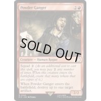 [EX+](FOIL)パウダーギャング/Powder Ganger《英語》【PIP】