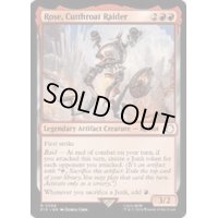 [EX+](FOIL)カットスローツのレイダー、ローズ/Rose, Cutthroat Raider《英語》【PIP】
