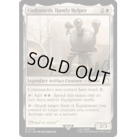 [EX+](FOIL)有能な執事、コズワース/Codsworth, Handy Helper《英語》【PIP】