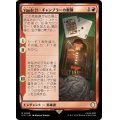 (FOIL)Vault 21 ギャンブラーの楽園/Vault 21 House Gambit《日本語》【PIP】