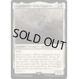 [EX+](FOIL)ソフィア・ダゲール司令官/Commander Sofia Daguerre《英語》【PIP】