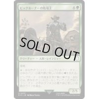 ビッグホーナーの牧場主/Bighorner Rancher《日本語》【PIP】