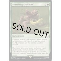 [EX+]枝分かれの進化/Branching Evolution《英語》【PIP】