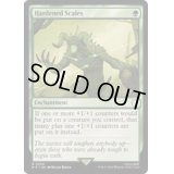 [EX+]硬化した鱗/Hardened Scales《英語》【PIP】