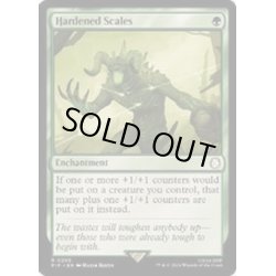 画像1: 硬化した鱗/Hardened Scales《英語》【PIP】