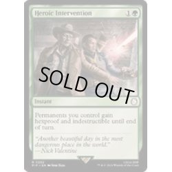 画像1: (FOIL)英雄的介入/Heroic Intervention《英語》【PIP】