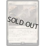 偽計/Entrapment Maneuver《日本語》【PIP】