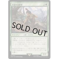 不屈の追跡者/Tireless Tracker《日本語》【PIP】