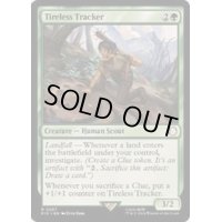 [EX+]不屈の追跡者/Tireless Tracker《英語》【PIP】