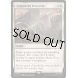 [EX+]偽計/Entrapment Maneuver《英語》【PIP】